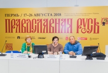 Был проведен семинар для активистов ветеранских общественных организаций на выставке «Православная Русь-2018»